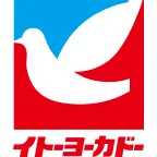 イトーヨーカドー草加店