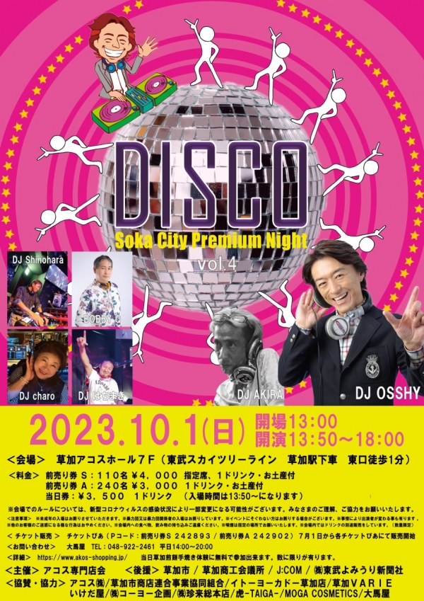 vol.4