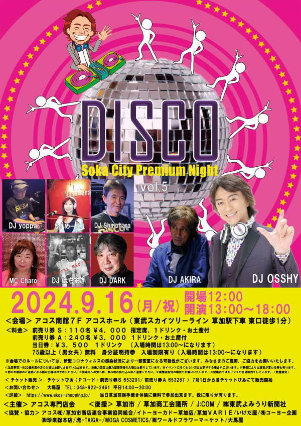 vol.5