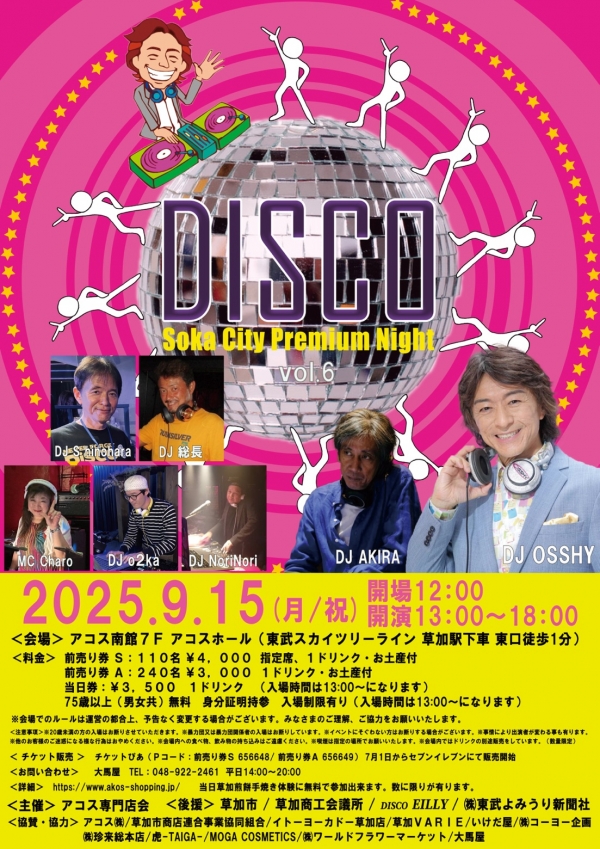 vol.6